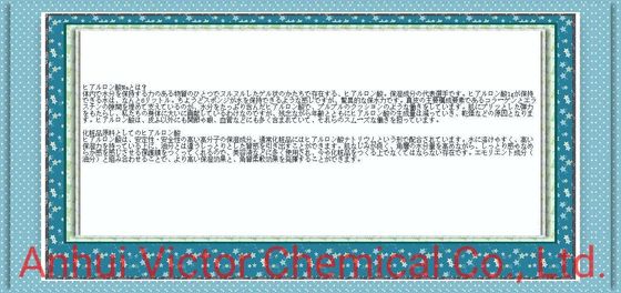 1 кг натрия гиалуроната в порошке сырье Einecs 616-532-7 для производства косметики
