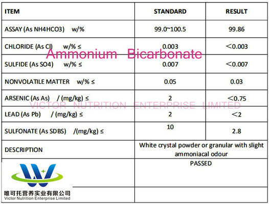 Амониевый бикарбонат пищевого качества CAS 1066-33-7 EINECS 213-911-5 Срок годности 12 месяцев