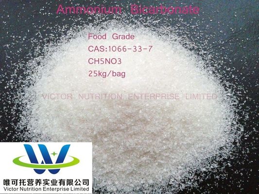 GMP Certified Ammonium Bicarbonate Food Grade CAS No 1066-33-7 для рынков стран