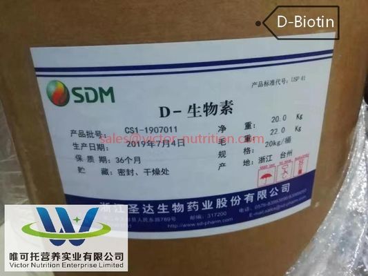 Получите чистый D-биотин/витамин B7 в порошке CAS 58-85-5 для здоровья волос и кожи от Shengda