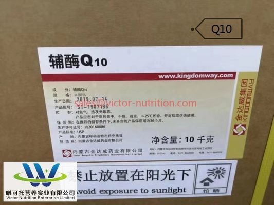 Коэнзим Q10/Coq10/Ubiquinone 10 99% CAS 303-98-0 Состав питательных веществ и индивидуализация