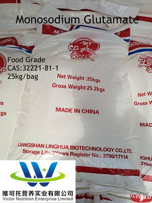 Основные вещества Глютамат мононатрия 99% в пластиковом упаковочном материале