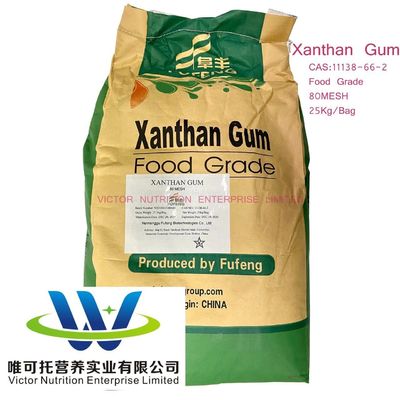 Ксантановая резинка 80 mesh/200mesh CAS 11138-66-2 HACCP Сертифицированная нормальная эффективность хранения