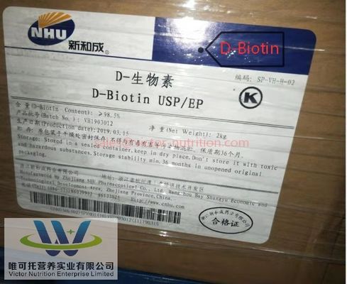 Longyu поставляет чистый биотин витамин H формула C10h16n2o3s конкурентный биотин 58-85-5