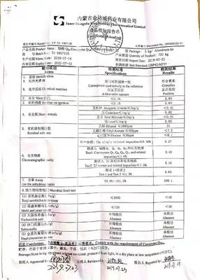 Коэнзим Q10/Убихинон/Убихинол OEM Пищевая добавка для здоровья с нормальным хранением