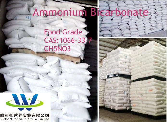 GMP Certified Ammonium Bicarbonate Food Grade CAS No 1066-33-7 для рынков стран